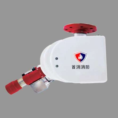 ZDMS0.8/20S自动跟踪定位射流灭火装置